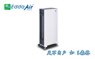 宁夏利登环保 专业打造沙井空气净化设备与整体空净解决方案