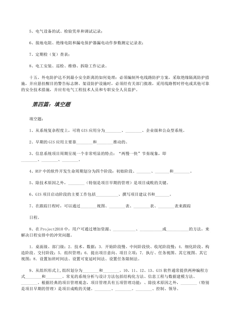 守护呼吸健康 浅谈空气净化装置